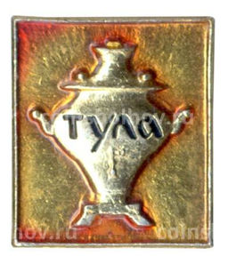 Значок Тула