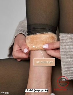 Лосины эффект кожи с мехом - Bruno фото 3