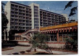 Открытка Юрмала  Гостиница Юрмала в Майори