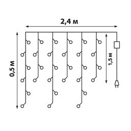 ULD-E2405-100/DTA MULTI IP20 RAINBOW Занавес светодиодный фигурный с контроллером Радуга. 16 нитей. 100 светодиодов. Размер 2,5х0,5м. Цвет свечения разноцветный. IP20. Провод прозрачный. Упаковка картон.