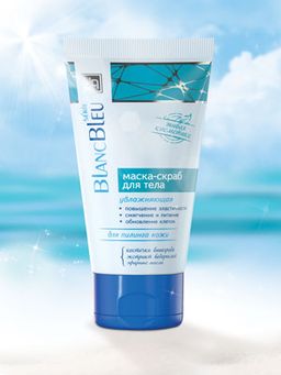 BLANC BLEU serie Маска-скраб для тела увлажняющая для "пилинга" кожи 140 г