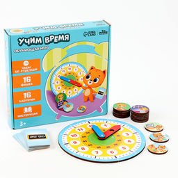 Развивающая игра «Часы. Учим время», 16 карточек, 16 фишек