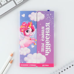 Подарочный набор, планинг-стикеры 30 л, ручка пластик Ты самая чудесная