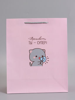 Пакет подарочный ламинированный «Ты супер», 26×12×32 см
