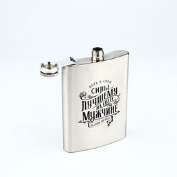 Подарочный набор Настоящий мужчина, фляжка 240 мл, стопки 30 мл ? 2 шт., воронка