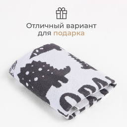 Полотенце махровое «Этель» Dinoparty, 70×130 см, хлопок 100%