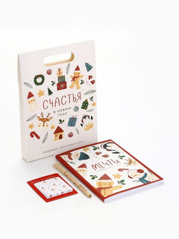 Подарочный набор новогодний, ежедневник, блок бумаги и ручка «Тепла»