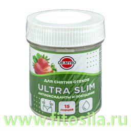 Детокс - Напиток для снятия отеков АНТИОКСИДАНТЫ И ПОХУДЕНИЕ, 15 порций, 75 г