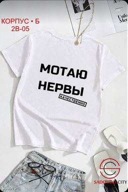 Футболка женская с надписью - Bruno фото 3