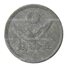 Монета 5 сен 1945 года Япония