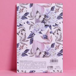 Цена за 5 шт. Открытка «С днём рождения!», акварельный картон, 12 х 18 см