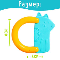 Погремушка с прорезывателем для зубов «Питомцы»
