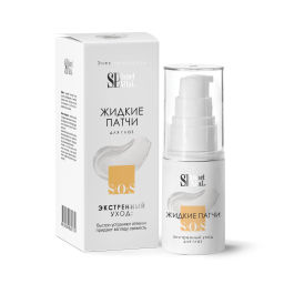 Жидкие патчи для кожи вокруг глаз Planet Spa Altai