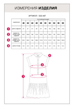 VILATTE / Платье из тонкого хлопка с фактурной полосой  фото 5