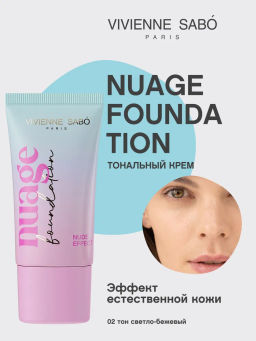 Vivienne Sabo Тональный крем nuagefoundation естественный финиш тон 02 светло-бежевый