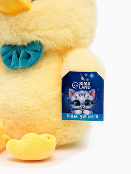 Мягкая игрушка «Цыпа», 23 см