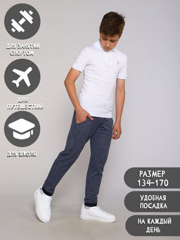 Брюки Том серый - Ладошки фото 2