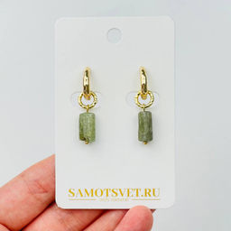Серьги из зеленого Кианита