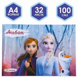 Альбом для рисования А4, 32 листа 100 г/м, на скрепке, Холодное сердце
