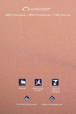 Бюстгальтер SM33 Бежевый