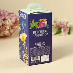 Набор Красота в тебе: чай травяной 25 г., крем-мёд с черникой 120 г. - Фабрика счастья фото 3