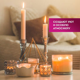 Свечи хозяйственные Maxi Life, до 6 часов, КОМПЛЕКТ 25 шт., H=170 мм, D=21 мм, в коробке, LAIMA