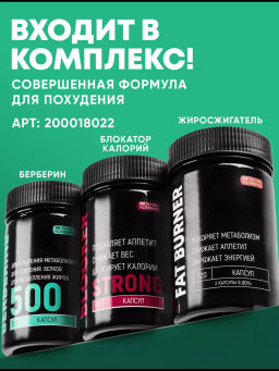 БАД Berberine желчегонный TaiYan, 120 капс. TY-2402  фото 14