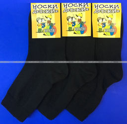 Цена за 5 пар. 5 ПАР - ЮстаТекс носки подростковые 1с8 (3с35) хлопок с лайкрой черные - 5 пар