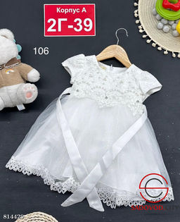 Платье для девочки с поясом