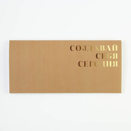 Планинг горизонтальный Создавай себя сегодня, на скобе, 24 листа - Artfox фото 6