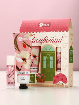 Подарочный набор Расцветай, крем для рук 30 мл и бальзам для губ 10 г, Чистое счастье