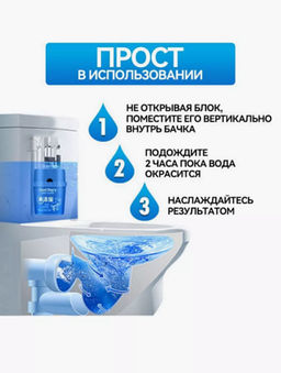 Гигиенический блок для унитаза Cool Days Deep Clean