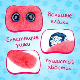 Цена за 6 шт. Мягкая игрушка Лупоглазики. Кэнди-плюш: Булочка с питомцем,11 см - Happy valley фото 3