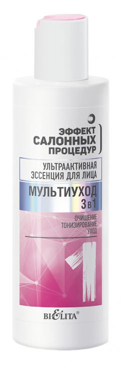 Эффект салонный процедур. Ультраактивная эссенция для лица"Мультиуход 3в1",150мл.