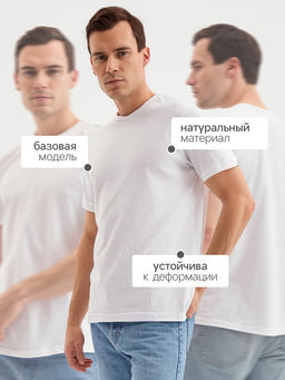 Футболка мужская Collorista, размер 54-56, белая