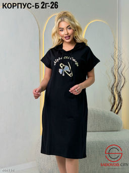 Платье женское трикотажное - Bruno фото 2