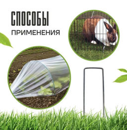 Скобы СКП100 П-образные - On фото 8