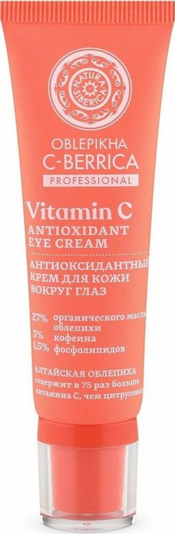 Крем для кожи вокруг глаз Антиоксидантный, 30 мл / Oblepikha C-BERRICA / Natura Siberica  фото 2
