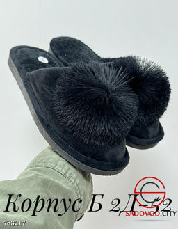 Женские домашние тапочки