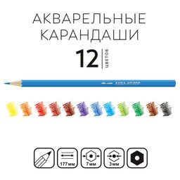 Аква-колор Изостудия IZO-WCPM12 Набор акварельных карандашей заточенный 2 х 12 цв. в металлической коробке