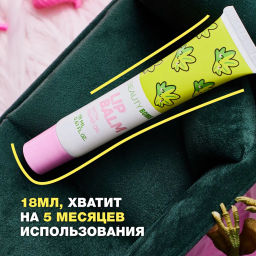 Beauty Bomb Бальзам для губ / Lip Balm Hempt  фото 6