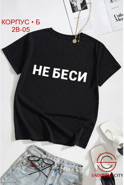 Футболка женская с надписью - Bruno фото 5