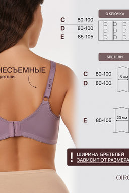 Бюстгальтер кружевной OIRO с цветочным принтом MARTA 2806