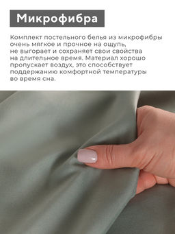 Постельное бельё 2-спальное Тафтинг ромб 175?215 см,200?230 см,50?70 см-2 шт., зелёное, 110 г/м? - Lovelife фото 3