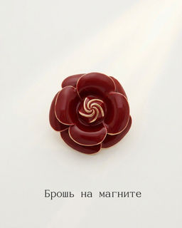 Брошь