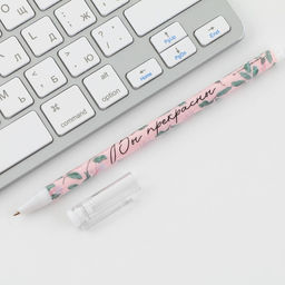 Цена за 12 шт. Ручка шариковая, синяя паста, 0.5 мм, пластик, с колпачком Самому прекрасному учителю