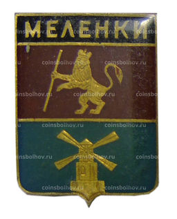 Значок Меленки
