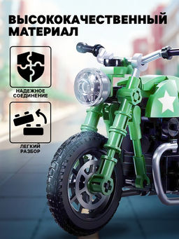 Конструктор мотоцикл Sluban Модельки, 215 деталей, 6+