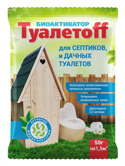 Туалетоff 50гр, для септиков и дачных туалетов (1упак/30шт)