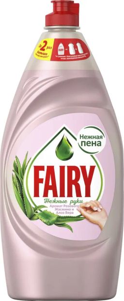 ФЕЙРИ ср-во д/мытья посуды 900мл Нежные Ручки Розовый Жасмин и Алоэ Вера